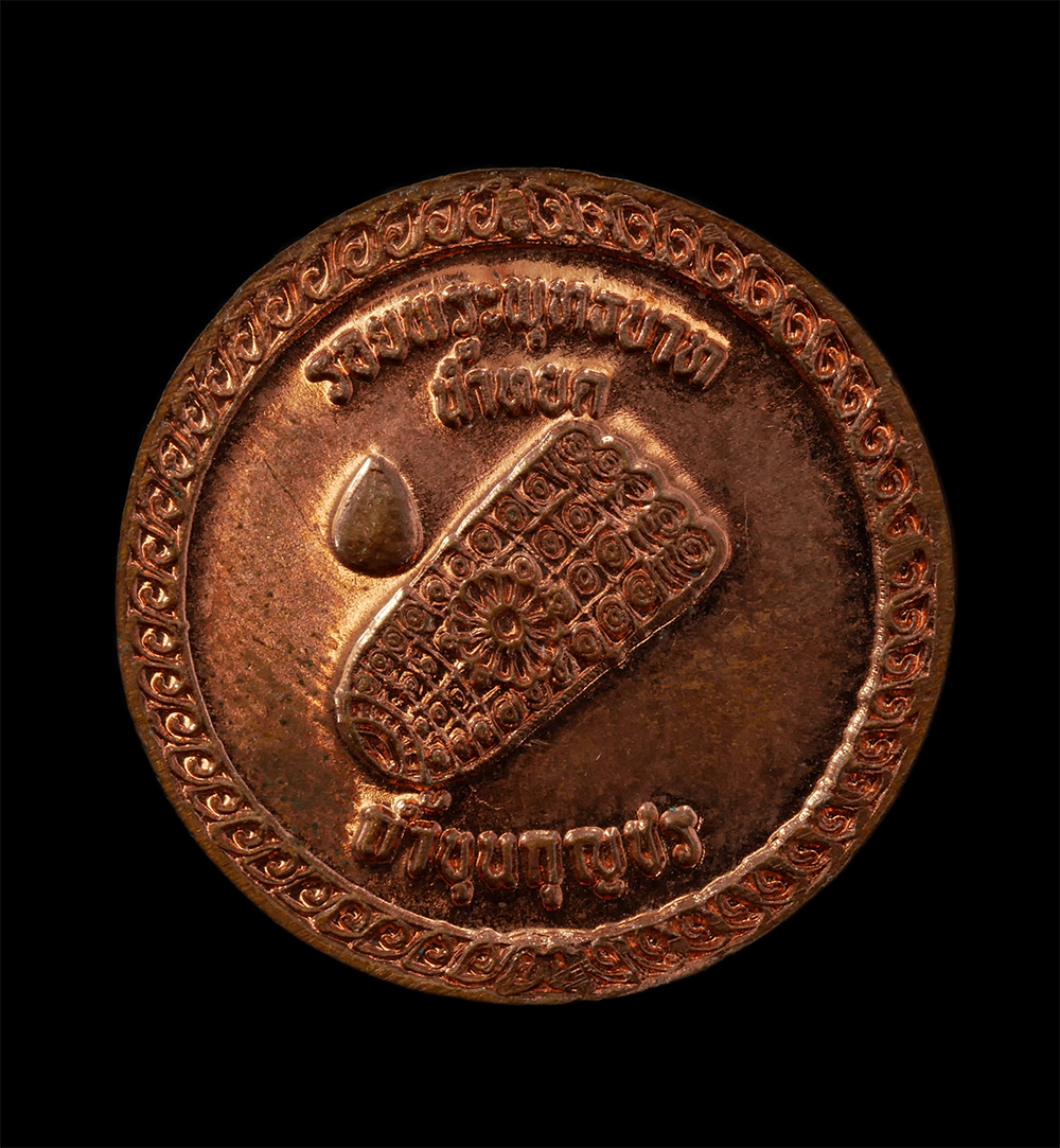 21Jul24 (72)p.jpg - เหรียญพระพุทธ 3 องค์ หลังรายพระพุทธบาทน้ำหยด หลวงพ่ออิ่มบุญ(พระอธิการภาณุพงศ์ ภูริญาโณ) สถานปฏิบัติธรรมถ้ำขุนกุญชร(วัดถ้ำกุญชรราษฎร์รังสรรค์)  ต.หนองก [..] | https://kamulet.in.th